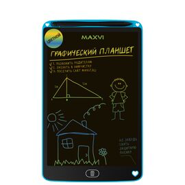  LCD планшет для заметок и рисования Maxvi MGT-02С blue 