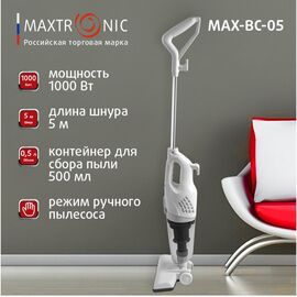  Пылесос Maxtronic MAX-BC-05 Белый 