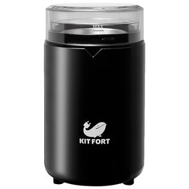  Кофемолка Kitfort КТ-1314 чёрный, 150 Вт.Вместимость: 60 г зерён. 