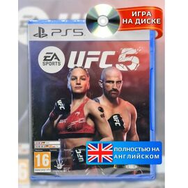  EA Sports UFC 5 [PS5, английская версия] 
