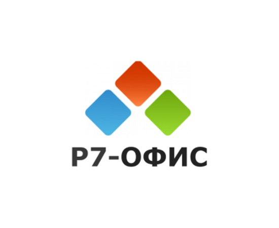  Р7-Офис. Для дома, 1 пользователь, лицензия на 1 год 