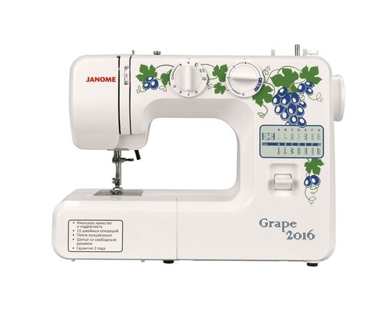  Швейная машина Janome Grape 2016 (Grape2016), электромеханическое управление, вертикальный челнок, количество операций: 15 