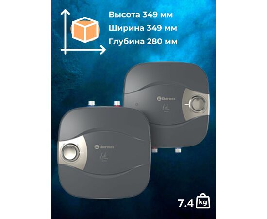  Водонагреватель накопительный Thermex Lodi 10 U (ЭдЭБ04449) 