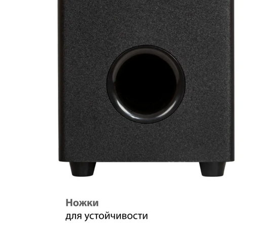  Саундбар SUPRA SSB-205 