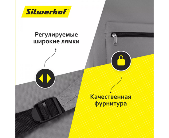  Рюкзак Silwerhof Simple 830891 