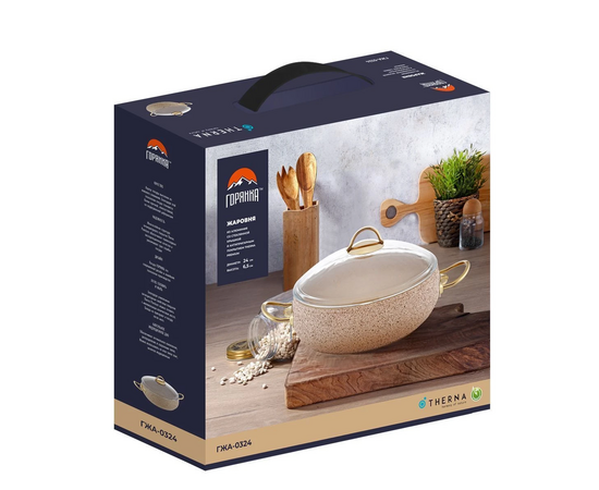  Жаровня Горянка ГЖА-0324ЧС 