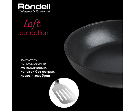  Сковорода Rondell Zorro RDA-1451 26см графитовый 