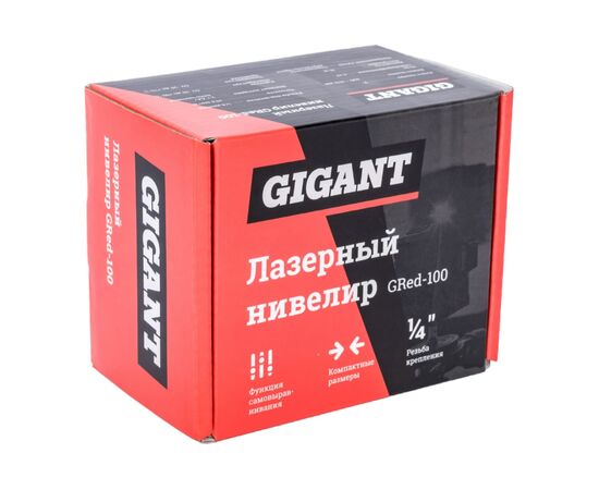  Лазерный нивелир Gigant GRed-100 