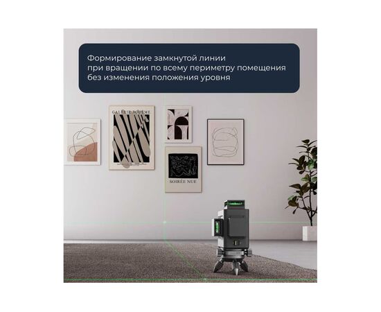  Лазерный уровень HOTO HTE0014GL Laser Level 3*360 