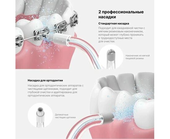  Ирригатор Oclean AirPump A10 W7602 (C02000058) серый 