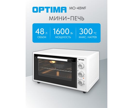  Мини-печь OPTIMA MO-48WF белый 