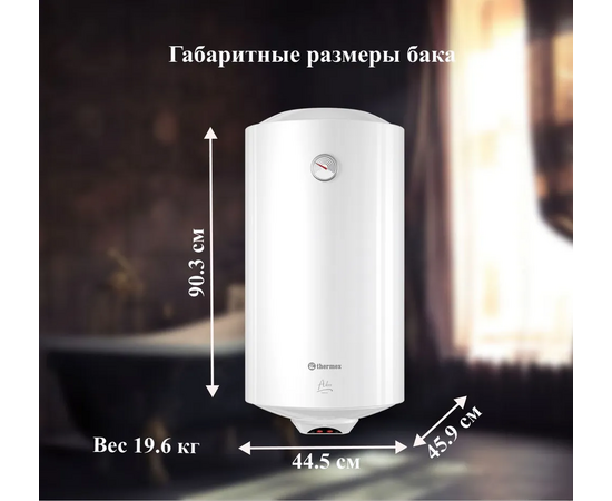  Водонагреватель накопительный Thermex Akvo 100 V 