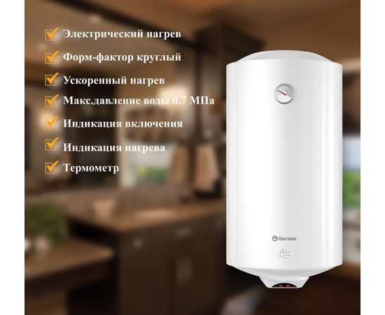  Водонагреватель накопительный Thermex Akvo 100 V 