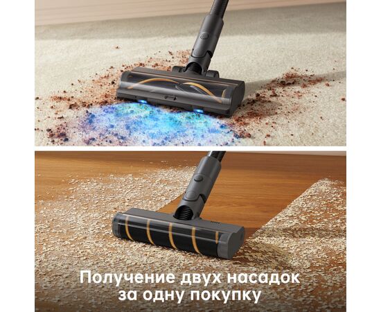  Беспроводной пылесос Dreame R20 (VTV97A) 