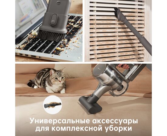  Беспроводной пылесос Dreame R20 (VTV97A) 