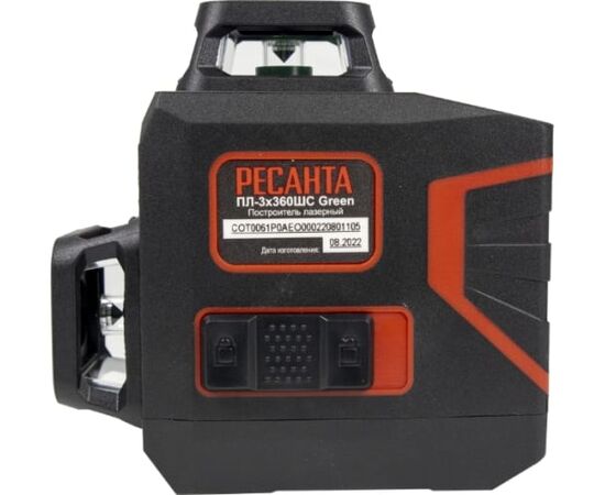  Построитель лазерный Ресанта ПЛ-3Х360ШС Green 