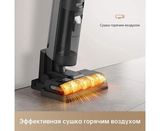  Моющий вертикальный пылесос Dreame H12 s, HHR30B 