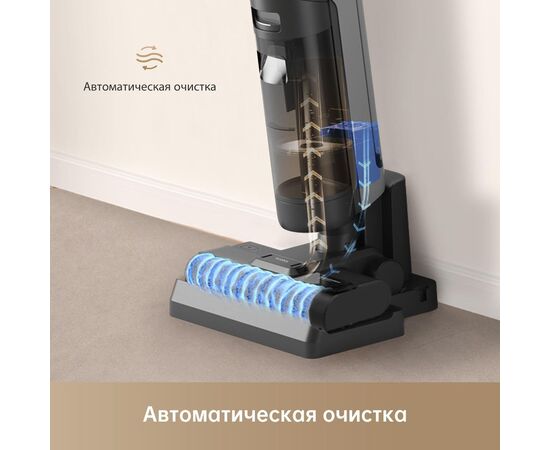  Моющий вертикальный пылесос Dreame H12 s, HHR30B 