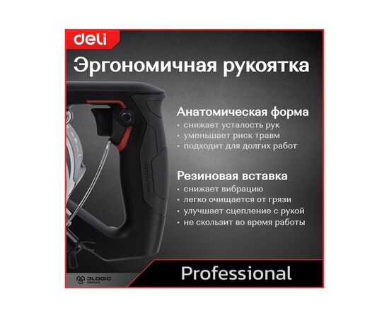  Плиткорез электрический Deli DE-YS110-1E 1300Вт 
