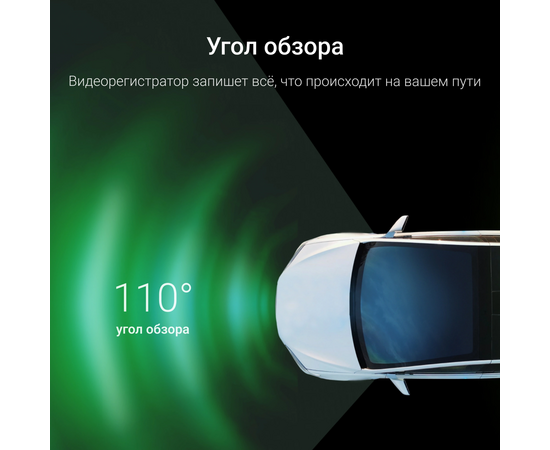  Видеорегистратор Digma FreeDrive 943W черный 