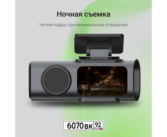 Видеорегистратор Digma FreeDrive 943W черный 