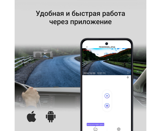  Видеорегистратор Digma FreeDrive 943W черный 