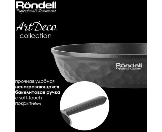  Сковорода Rondell ArtDeco RDA-1256 черный 