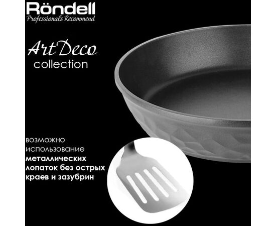  Сковорода Rondell ArtDeco RDA-1256 черный 
