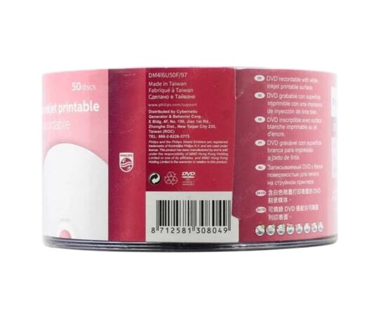  Диск DVD-R Philips DM4I6U50F/97 4.7Gb, 16x, Bulk (50), Printable 