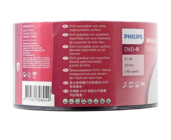  Диск DVD-R Philips DM4I6U50F/97 4.7Gb, 16x, Bulk (50), Printable 