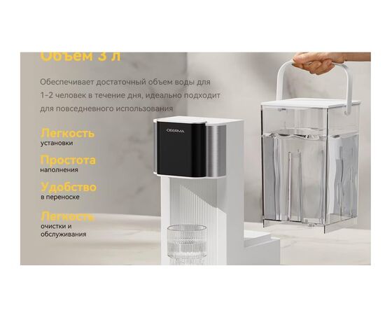  Термопот DEERMA DEM-SH36W 1100 Вт, 6.5 л, пластик, металл, белый 