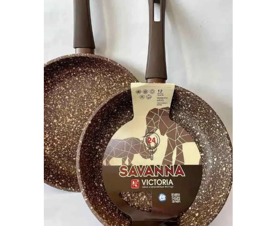  Сковорода универсальная Victoria Savanna АЛА 240 S0024 
