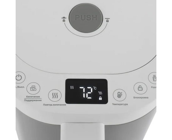  Термопот Vitek VT-TP3001 белый/серебристый 