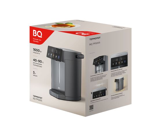  Термопот BQ TP5005 Gray 