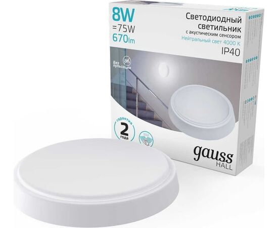  Светильник Gauss ЖКХ 193411208-OAS 8Вт 4000K белый датч.движения 