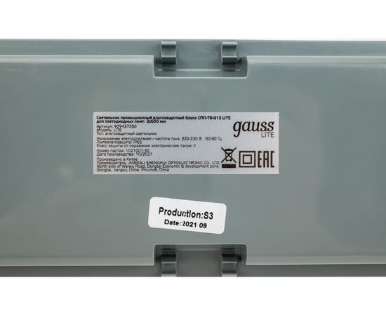  Светильник Gauss Lite СПП-Т8-G13 (909437260) серый прямоугольный 