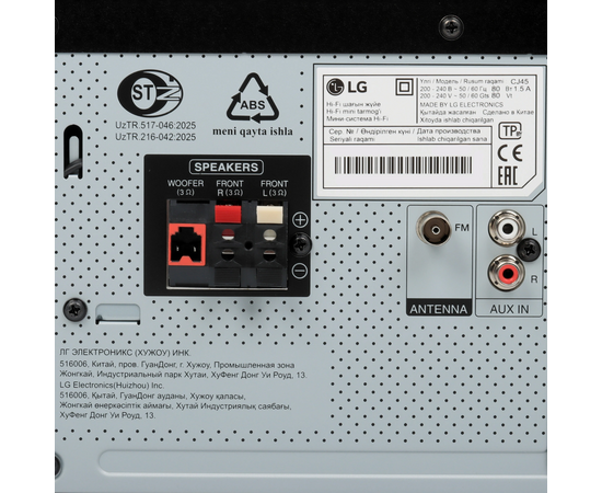  Минисистема LG CJ45 черный 