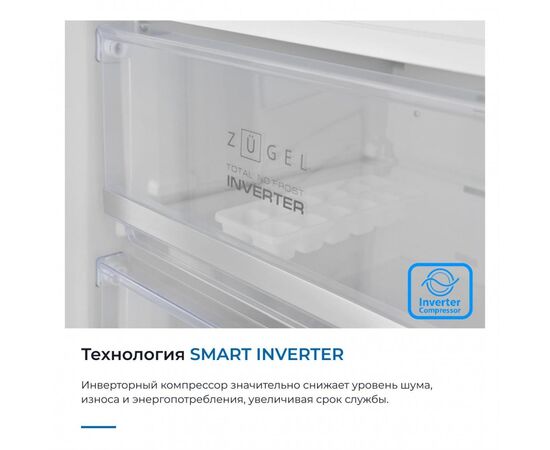  Встраиваемый морозильник ZUGEL ZFI17540NF 